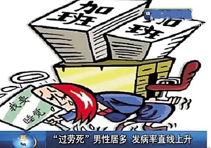 心脏猝死的早期症状 猝死率竟这么高 这些竟成为猝死的原因