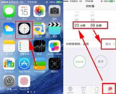 电脑定时关机怎么设置 iPhone5s定时关机怎么设置？