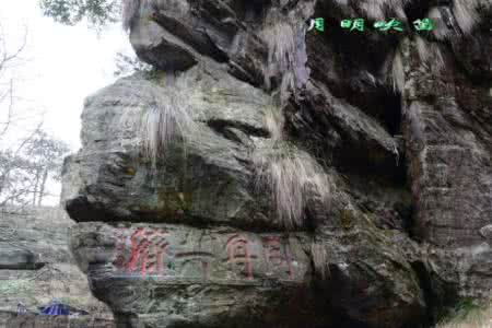 庐山天下悠 廬山俊奇秀甲天下