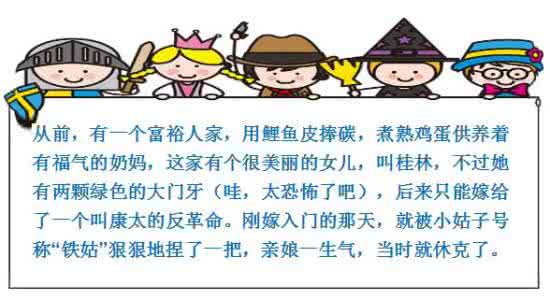 小学美术老师得意生活 化学老师“得意”道：这种方法记元素周期表，孩子记得快、准、牢