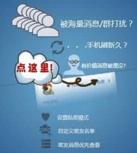 微信小程序 聊天功能 【QQ聊天这些功能都不会,你就别玩QQ啦!】- 一点资讯(Yidianzixun.com)
