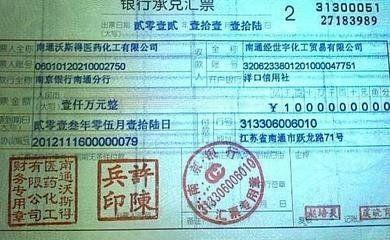 银行汇票如何办理 银行汇票如何办理?