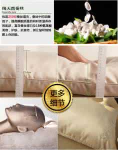 保健枕头 品牌保健枕头 保健枕头有用吗 专家权威解析保健枕头特殊功效