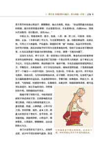糖尿病人能献血吗 图文：糖尿病人心莫慌，热心朋友献奇方