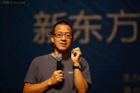 成功的秘诀 俞敏洪：成功的秘诀