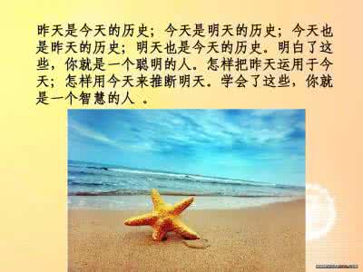 佛说人生的智慧 十四个方面的人生智慧，说的很到位
