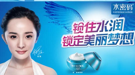 丹姿水密码适合年龄 丹姿水密码适合年龄 丹姿水密码好用吗