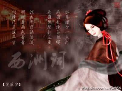 这些人 那些人 第五章这些人,那些人—第一帮闲应伯爵:畅行古今“狎”文化(1)