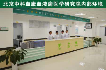 血小板增高的原因 血小板增高的原因 血小板增高原因？