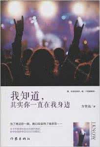 无论岁月穿梭时光变迁 无论时光如何变迁,你依然在我身边