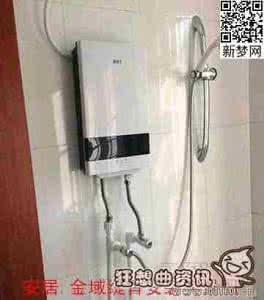 即热式电热水器安全吗 即热式电热水器安全吗 你家的即热式电热水器安全可靠吗?
