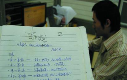 组稿费是什么意思 月稿费低于1万元，你也好意思叫写手？（第204期）