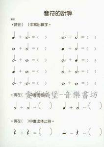 经典钢琴曲精选 经典钢琴曲精选《最美的音符》