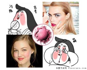 最好用的腮红 腮红的打法 如何正确打法腮红