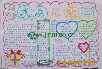 中国空间站故事全集 (全是精华） 读书 心得【空间站】 24