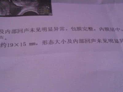 月经推迟17天测出怀孕 月经推迟20天没怀孕 月经推迟20天 月经推迟20天会有什么后果