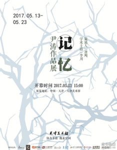 天津小女友精选特辑16 天津小女友精选特辑10 精选特辑｜色彩，点亮空间的强音符
