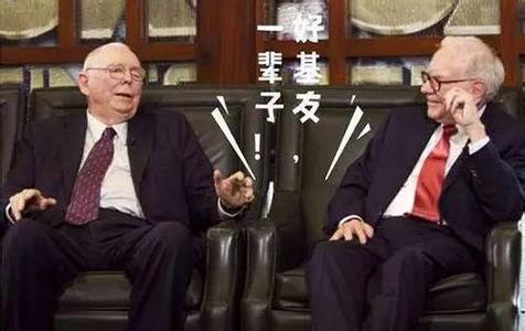 那就这样吧 那就这样吧 巴菲特每天赚200万美元 就这样实现“小目标”