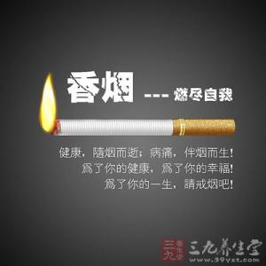 禁烟控烟宣传资料 乡村医生坚持控烟反烟 骑行中国宣传控烟