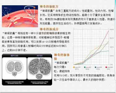 排肾结石的中药配方 对肾非常好的配方