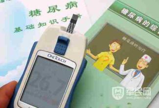 糖尿病的诊治 诊治糖尿病的冰火两重天！