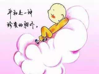 停止抱怨 停止抱怨，给自己一个安慰
