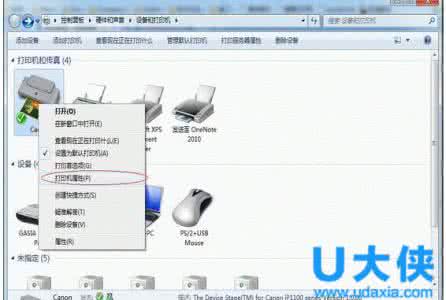 怎样设置共享打印机 设置打印机共享 怎样设置打印机共享