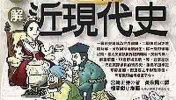 阅读材料 回答问题 两极格局 阅读材料回答问题材料一:两极格局崩溃后,世界仍不太平,10多年间,美国到处插手别国事务,1998年8
