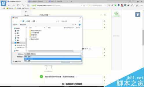 win10网页上保存图片 ios10怎么保存网页图片？