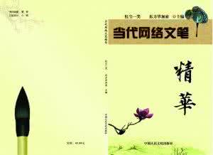 寻找前世之流年转2 转：你如琴瑟，我为流年