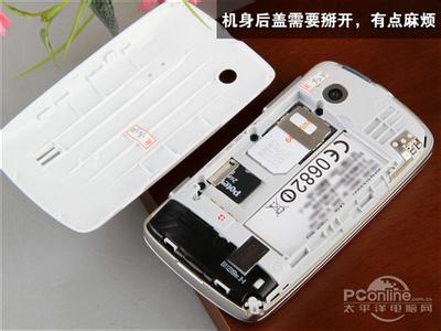 索爱键盘接口改装图 WiFi电容屏全键盘千元机 索爱CK15i评测