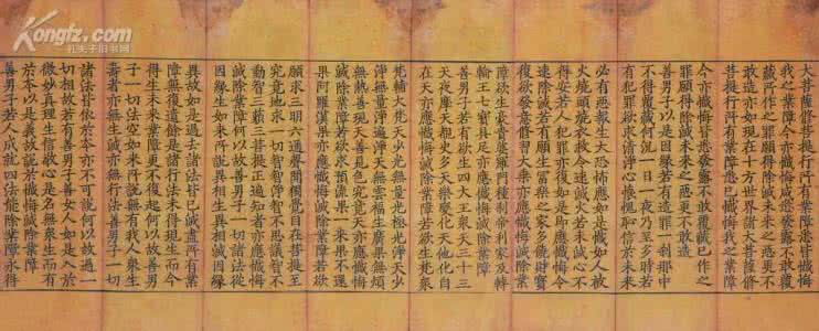 梦见佛经 佛经 梦见佛经_佛经