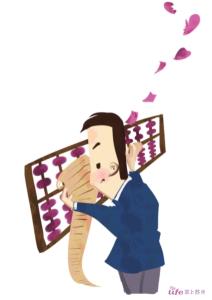 芳心的放纵 经典恋爱知识—第一时间获取她的芳心