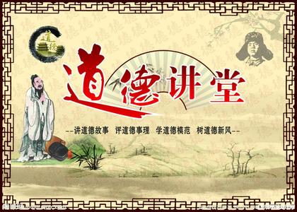 格言警句大全 进入社会后的格言警句