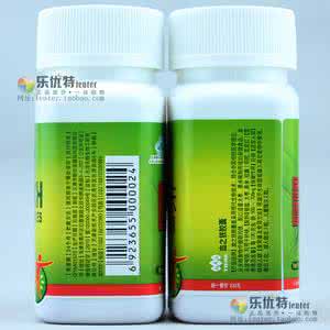 天狮保健品效果怎么样 天狮保健品效果怎么样 胡萝卜素保健品有效果吗