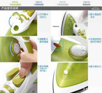 蒸汽电熨斗的使用方法 电熨斗 电熨斗的使用方法