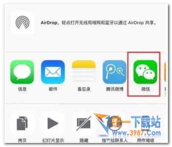 微信朋友圈照片尺寸 iOS9.2照片怎么直接分享到微信朋友圈