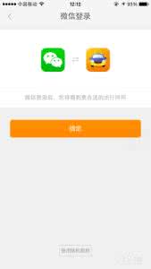 滴滴预约单怎么收费 滴滴出行怎么预约？