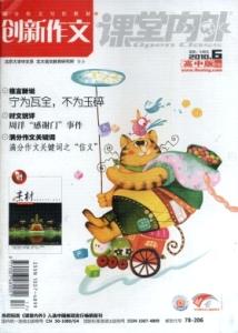 如何把鞋子卖给非洲人 把鞋子卖给向你推销帽子的人