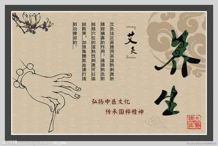 黄帝内经的养生之道 【中医养生】读《黄帝内经》，解养生之道！