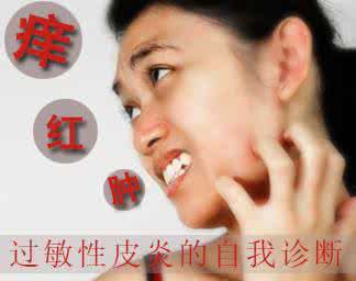 日光性皮炎防晒霜 春季皮炎爆发,需谨慎防晒