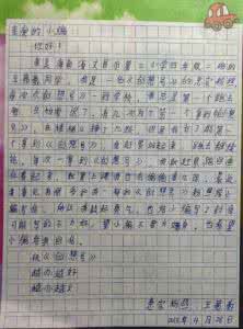 200字美文摘抄 美文摘抄 美文摘抄200字