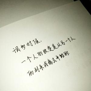 有关情感的句子 有关情感的说说