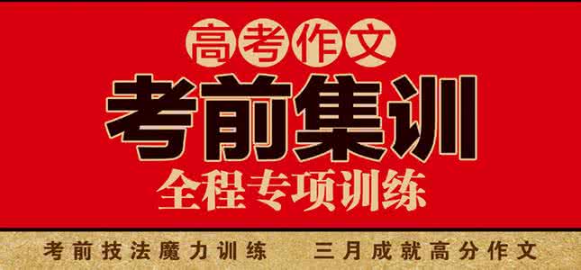 奥尼尔五大囧2013合集 2013年高考五大作文素材(考前必看)