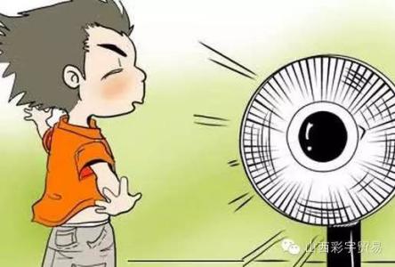 电风扇使用说明书 电风扇使用说明书 怎样使用电风扇不生病