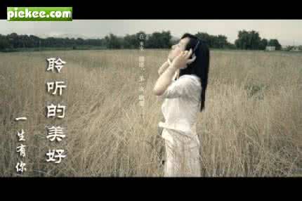 聆听成长的声音 聆听成长路上的声音 聆听 | 在匆匆的路上