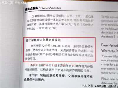 自带机油保养多少钱 不带钱做保养？揭开长期免费保养的秘密