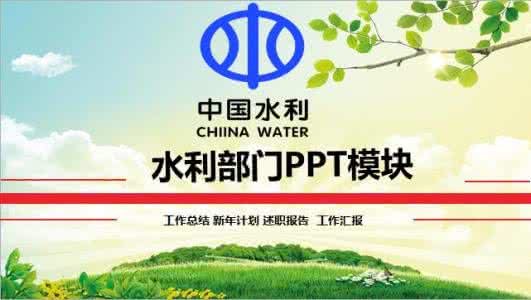 水利站个人工作总结 水利站个人工作总结 水利站工作总结