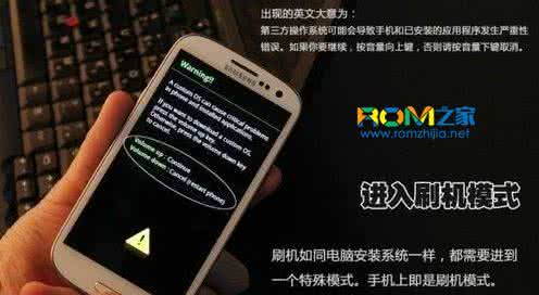 三星i9103 三星i9103(Galaxy R)救砖教程指导i9103变砖一键修复