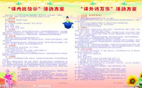 电冰箱使用注意事项 新冰箱使用前注意事项 松下按摩器使用注意事项